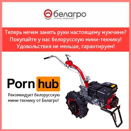 "У нас паказвае", — беларусы жартуюць пра блакіроўку Pornhub у Расіі