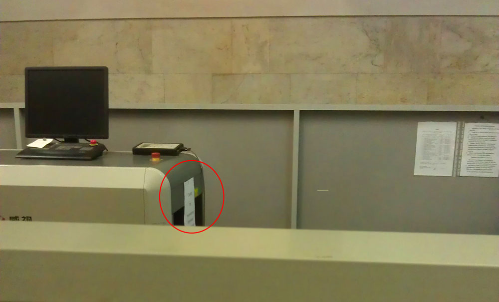 На станцыі метро “Кастрычніцкая” не працуюць рэнтген-сканеры