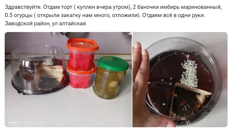 “Отдам селёдку под шубой и полторта”: какой едой белорусы делятся в праздники