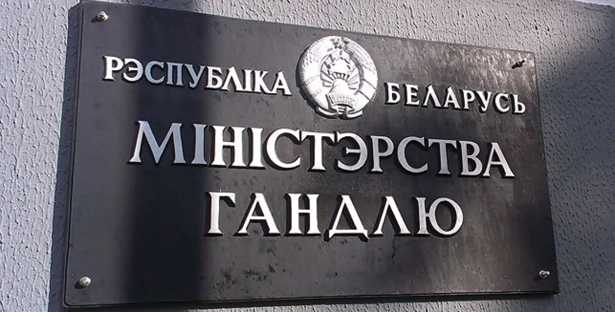 Сёлета Беларусь скараціла імпарт тавараў і паслуг на 12,3%
