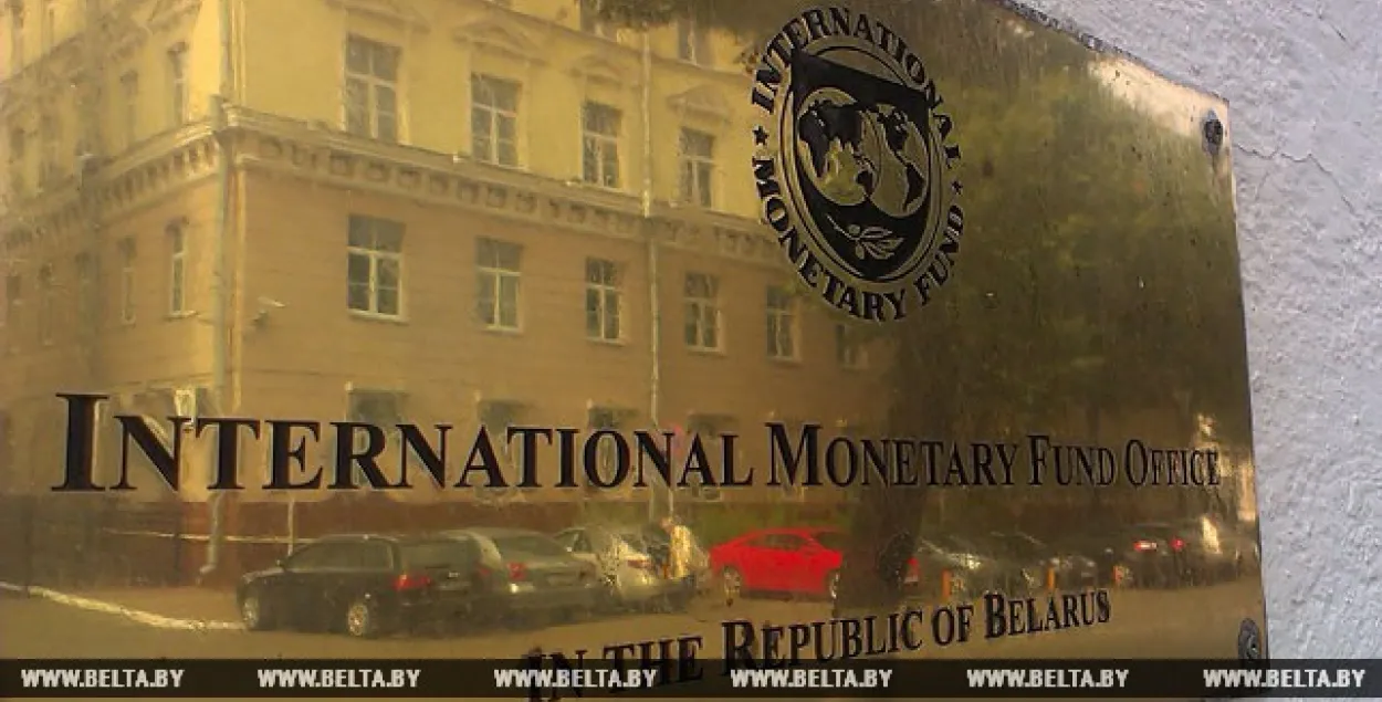МВФ прагназуе, што ў 2017 годзе беларуская эканоміка застанецца ў рэцэсіі