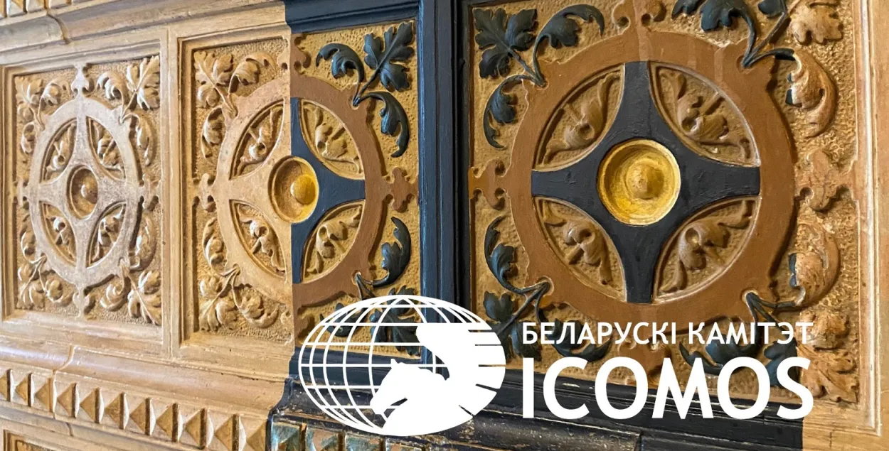 Белорусский комитет ICOMOS существует с 2002 года / facebook.com/icomosby