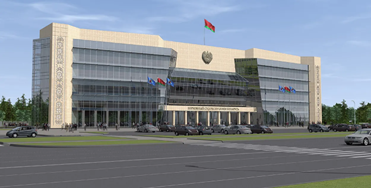 Стала вядома, як будзе выглядаць новы будынак Вярхоўнага суда ў Мінску