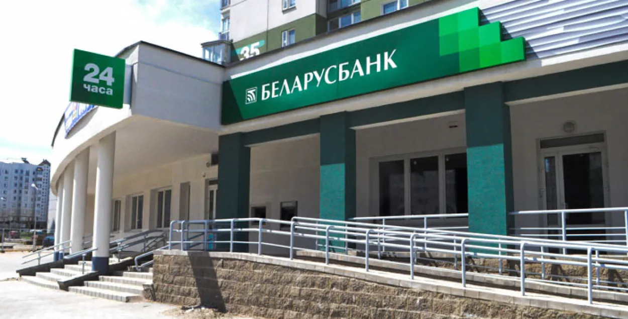 Беларусбанк з 1 жніўня уводзіць камісію за плацяжы наяўнымі