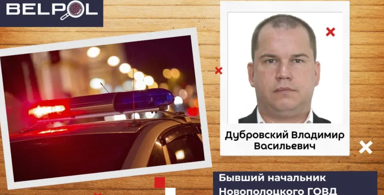 Экс-міліцыянта з Наваполацка затрымалі за "п'яную язду" / t.me/bypol