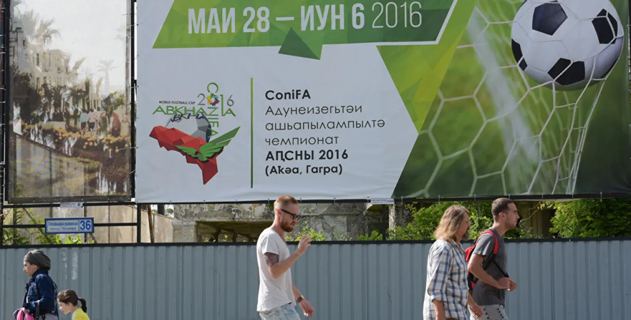 У Абхазіі праходзіць футбольны чэмпіянат непрызнаных рэспублік
