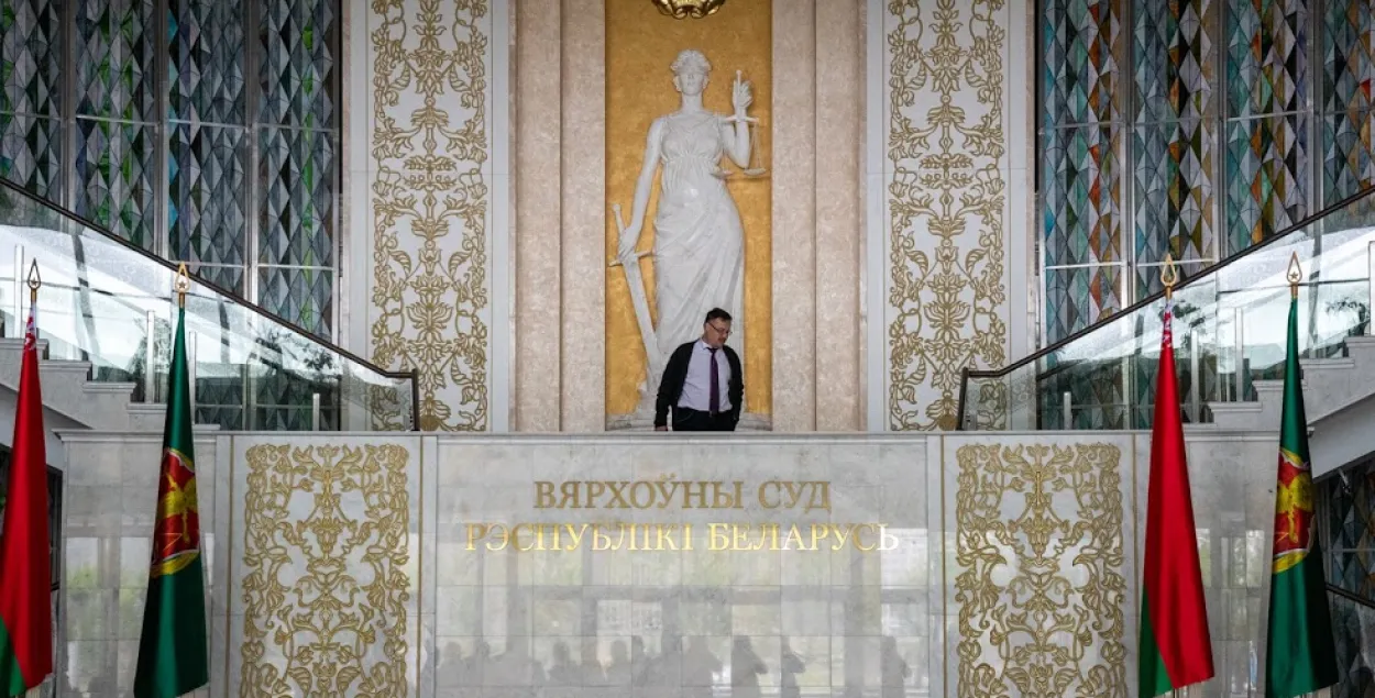В Верховном суде Беларуси / Еврорадио​