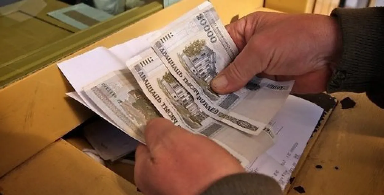 БСБ Банк увёў абмежаванні на продаж валюты