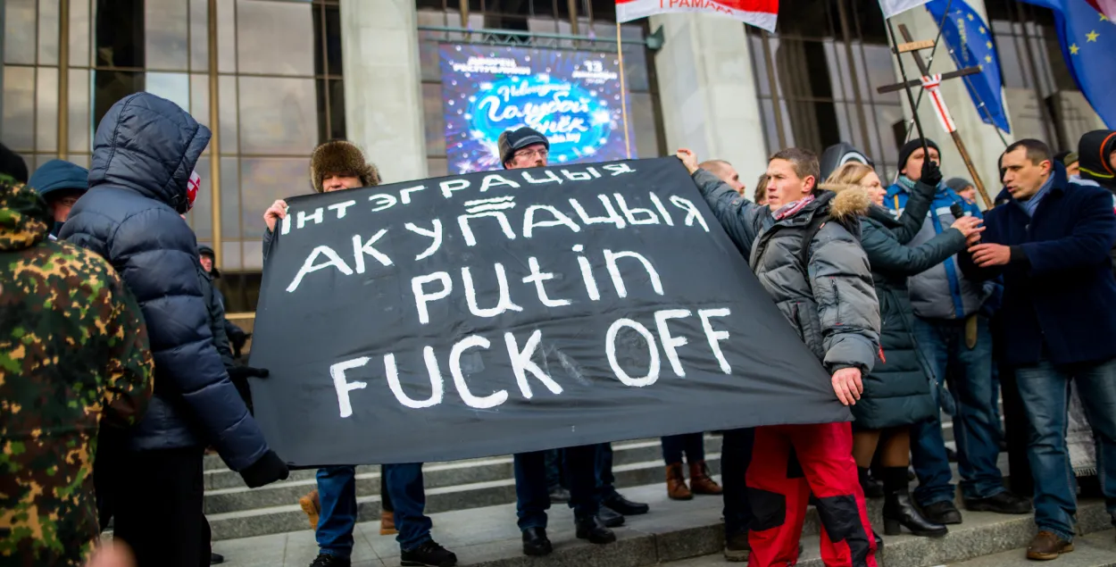Demonstrators in downtown Minsk on 7 December 2019 / Euroradio