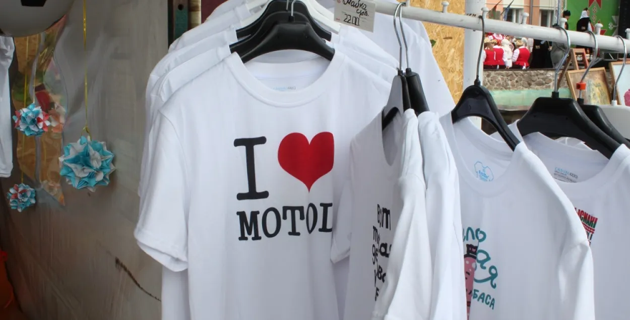 Такие футболки продаются на фестивале &quot;Мотальскія прысмакі&quot; в Брестской области / Еврорадио