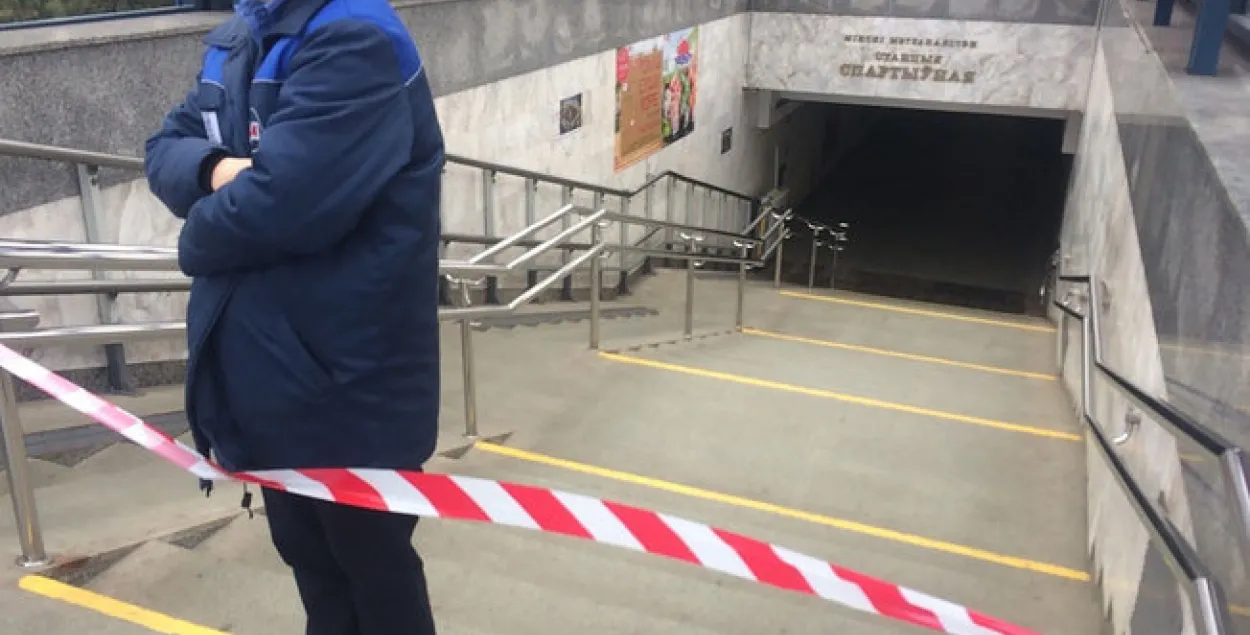 У Мінску зачынялі станцыю метро “Спартыўная” — знайшлі безгаспадарны чамадан