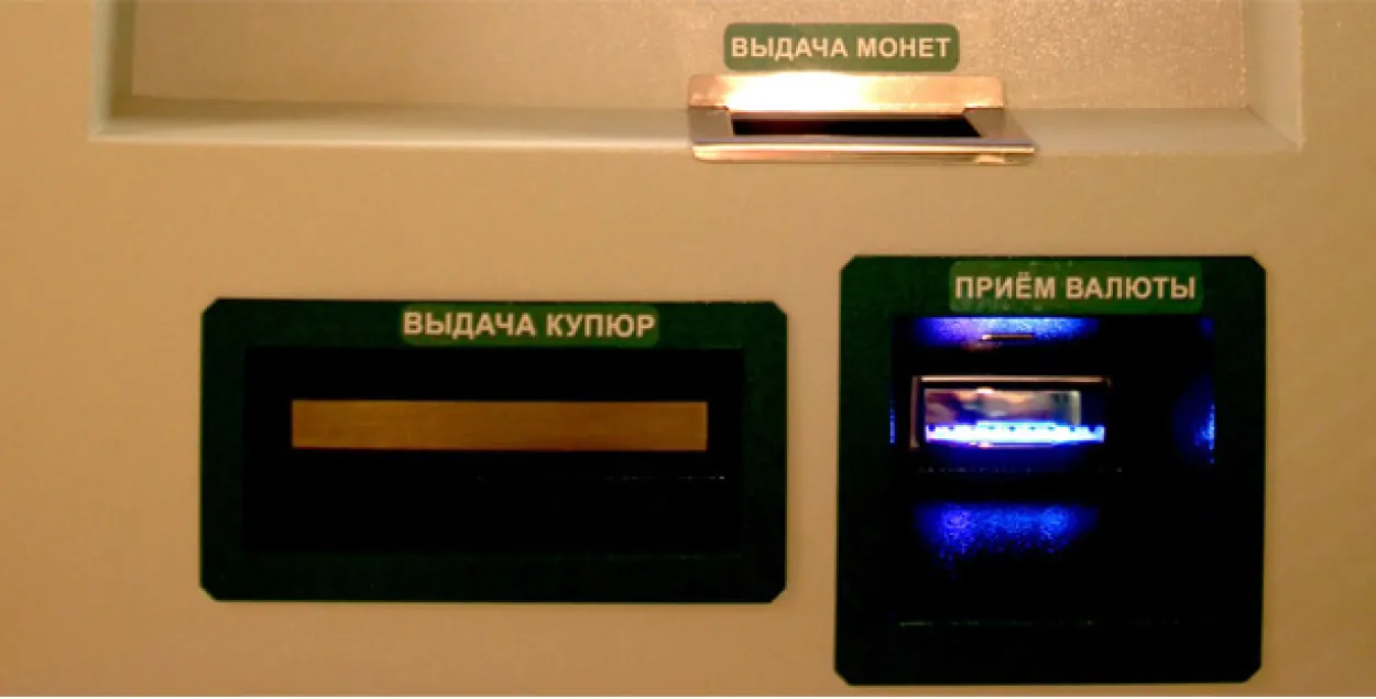 Відэа: у Беларусі пачаў працаваць першы валютна-абменны тэрмінал
