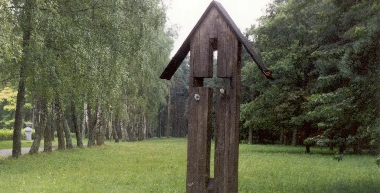 Памятный знак в парке Челюскинцев в Минске / фото Н. Дейнеги, В. Вергей
