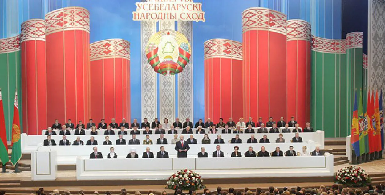 Пяты Усебеларускі народны сход прызначаны на 22-23 чэрвеня