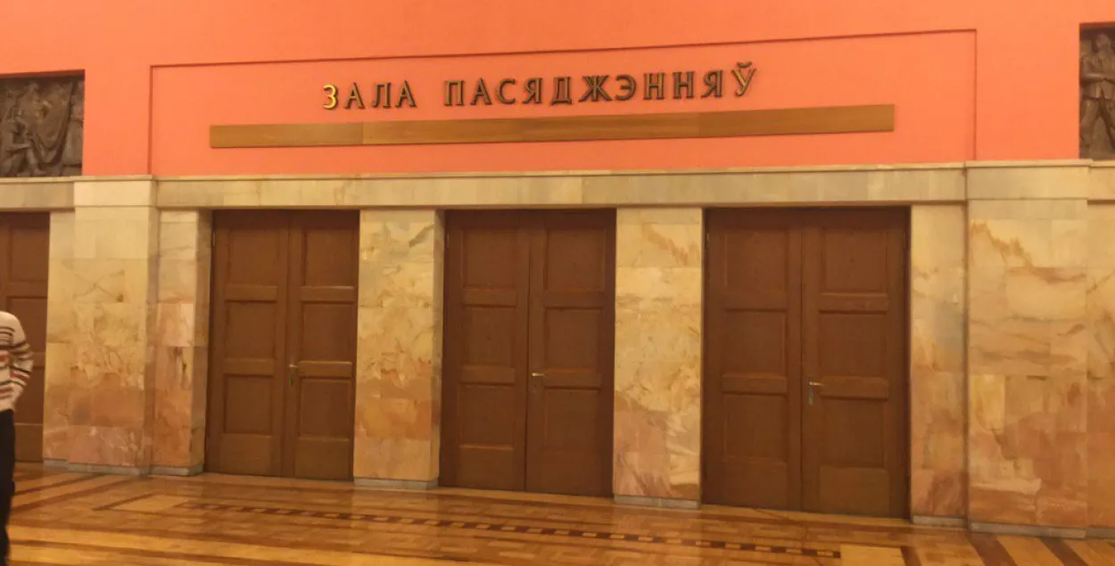 Лукашэнка звярнуўся да парламента: 2 гадзіны 40 хвілін і 15 пытанняў