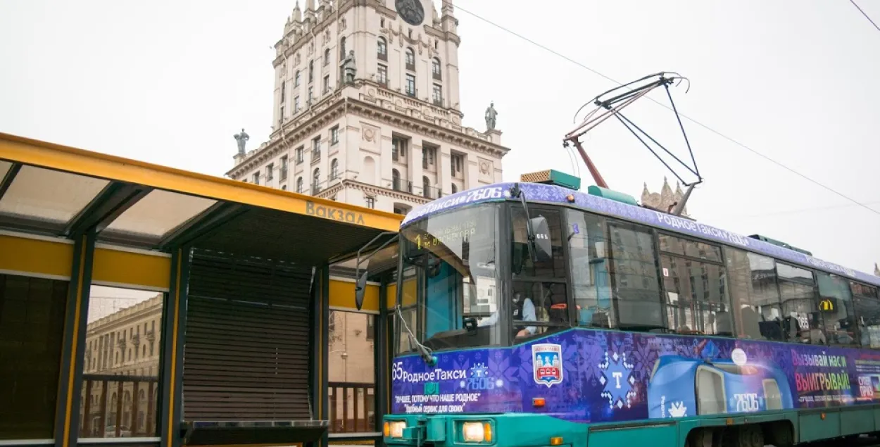 Трамвай в Минске / Еврорадио