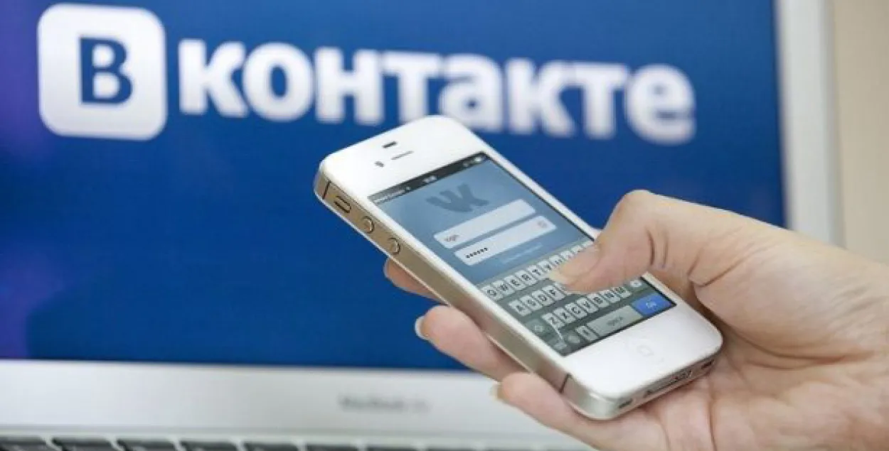 СМІ: Хакеры скралі 100 млн пароляў у сацыяльнай сетцы "Вконтакте"