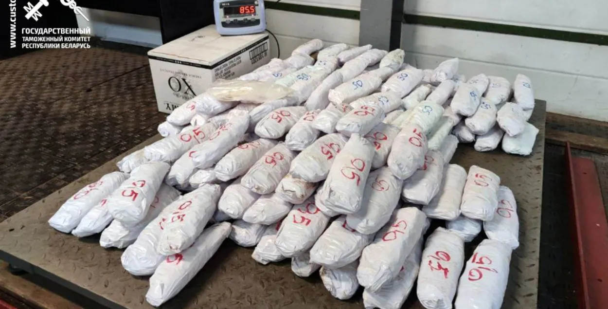 Hrodna customs officers found 85.5 kg of drugs&nbsp;
