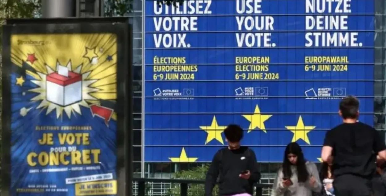 Выборы нового состава Европарламента пройдут в странах ЕС 6-9 июня
