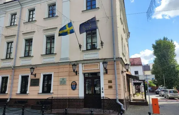 Здание посольства Швеции в Минске / Еврорадио​
