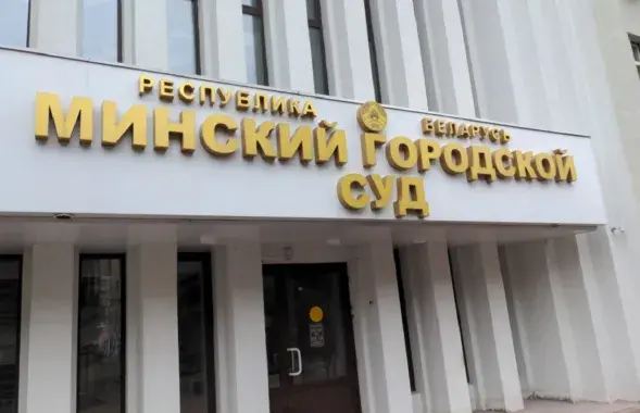 Дело политзаключенного Андрея Лопатина слушали в Минском городском суде
