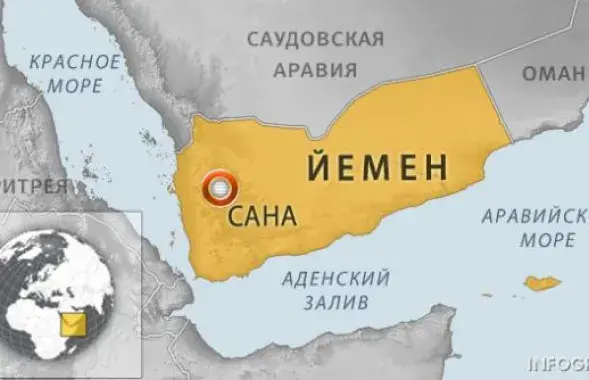 МЗС Йемена спачувае Беларусі пасля расстрэлу беларусаў у Сане