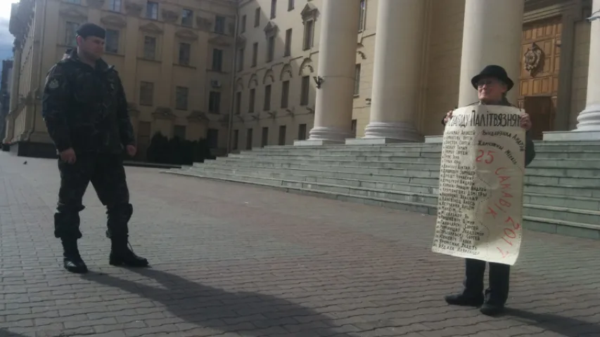 Ніна Багінская выйшла да КДБ з плакатам "Свабоду палітвязням!", яе затрымалі