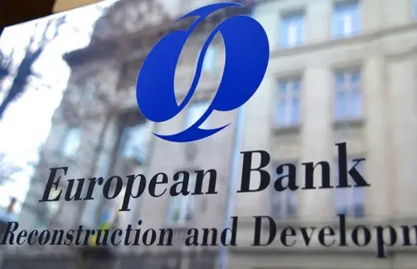 Европейский банк реконструкции и развития
