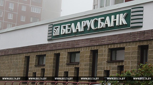 Беларусбанк увёў невялікія змены ў зняцці грошай у банкаматах