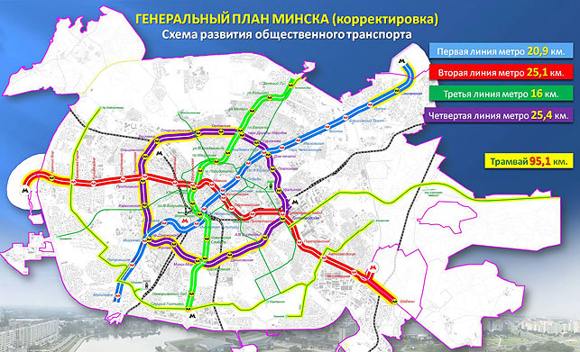Чацвёртую лінію мінскага метро пачнуць будаваць да 2030 года