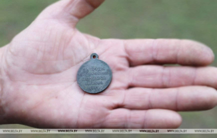 У Шумілінскім раёне знайшлі медаль за ўдзел у перапісе насельніцтва 1897 года