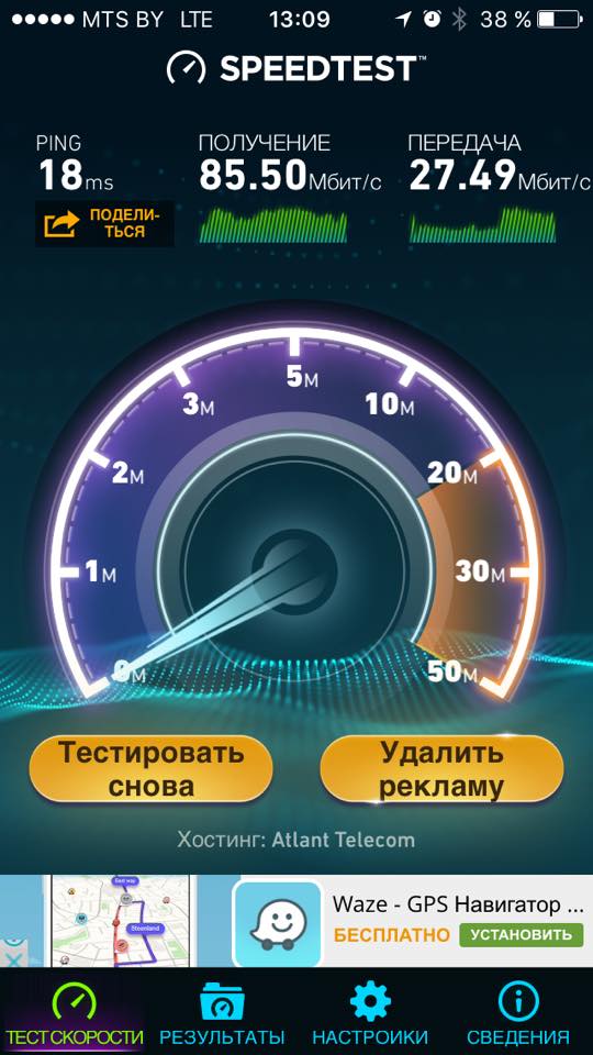 У Мінску запускаюць 4G — што гэта такое