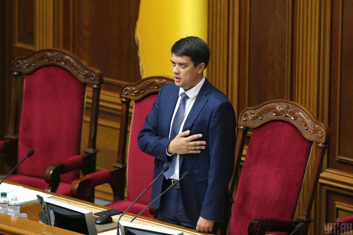 Ва Украіне новыя прэм'ер-міністр і спікер парламента