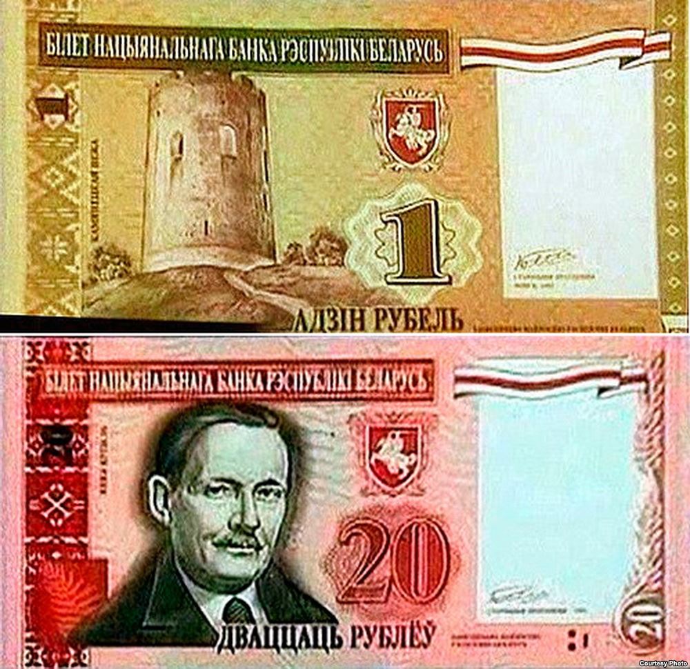 Аўтар грошай са Скарынам: У цяперашніх банкнот няма нацыянальнага мэсэджу