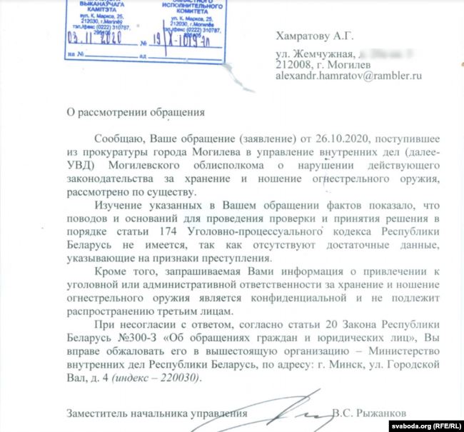 Міліцыя не лічыць парушэннем закона аўтамат у непаўналетняга Мікалая Лукашэнкі