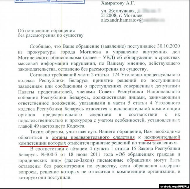 Міліцыя не лічыць парушэннем закона аўтамат у непаўналетняга Мікалая Лукашэнкі