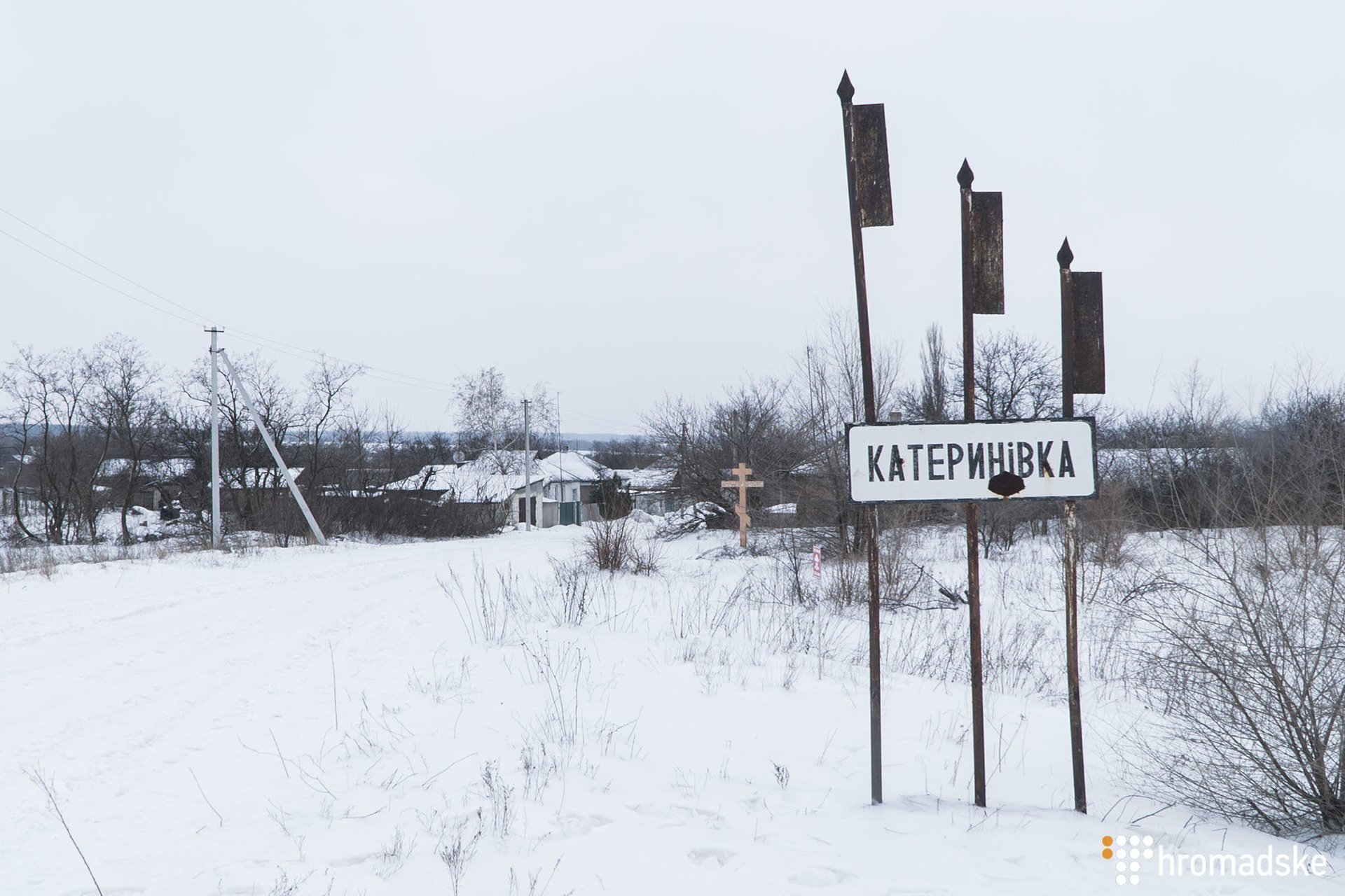 Как живет прифронтовое село, дважды освобожденное Вооруженными силами Украины
