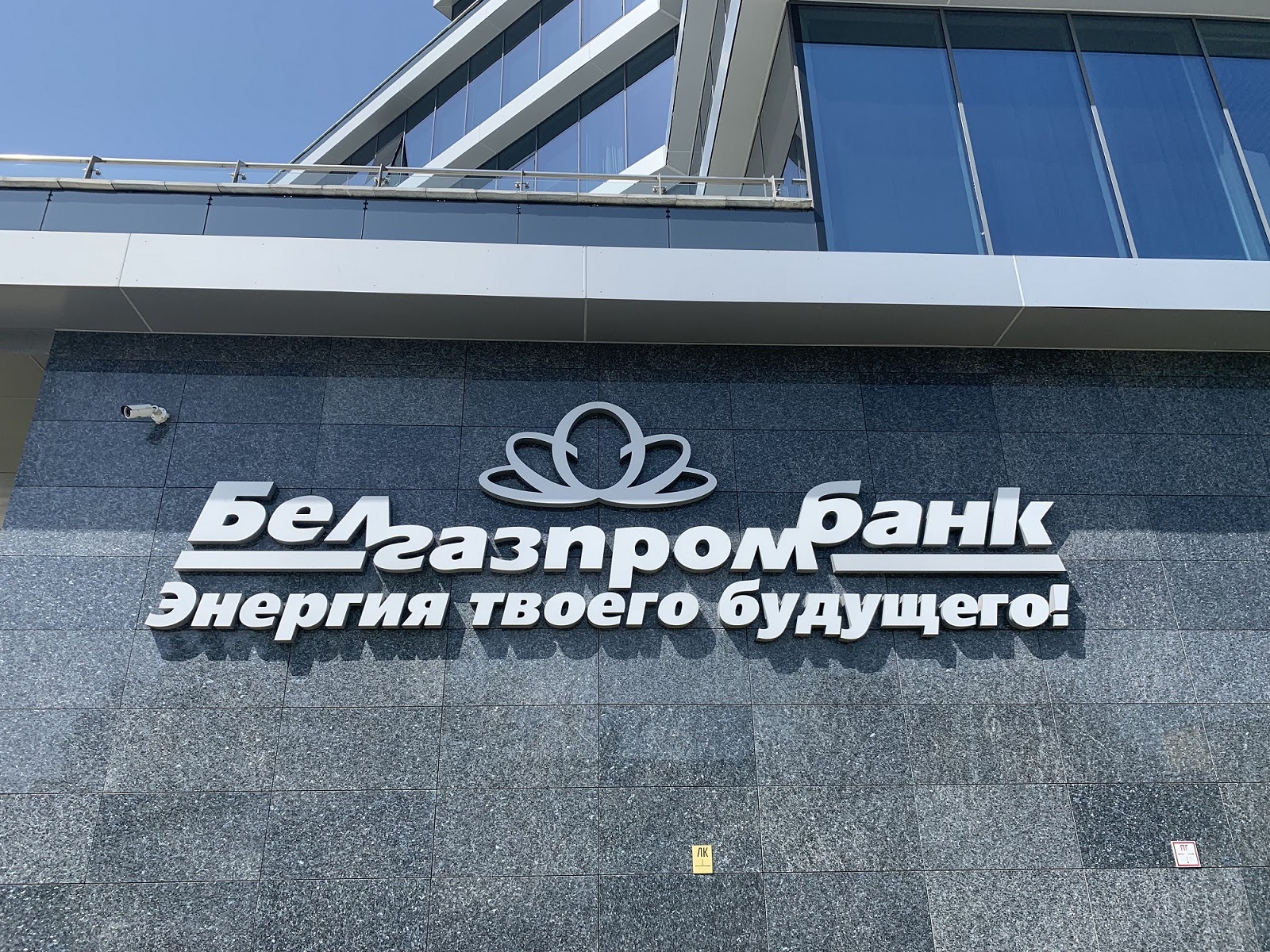 Всего 30 рублей: в интернете продаются неименные карточки Белгазпромбанка