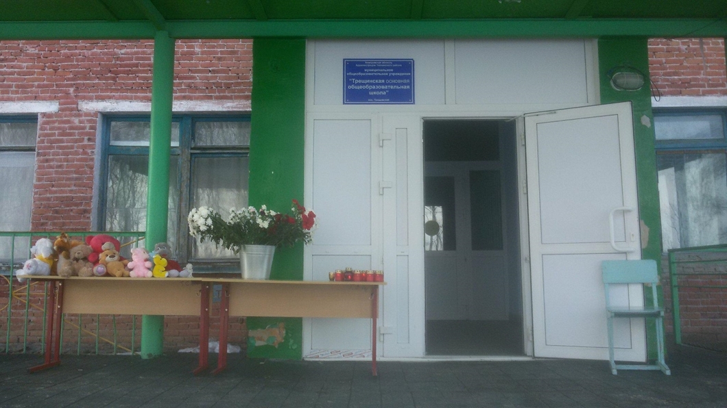 "Передай маме, что я её любила. Передай всем, что я их любила"