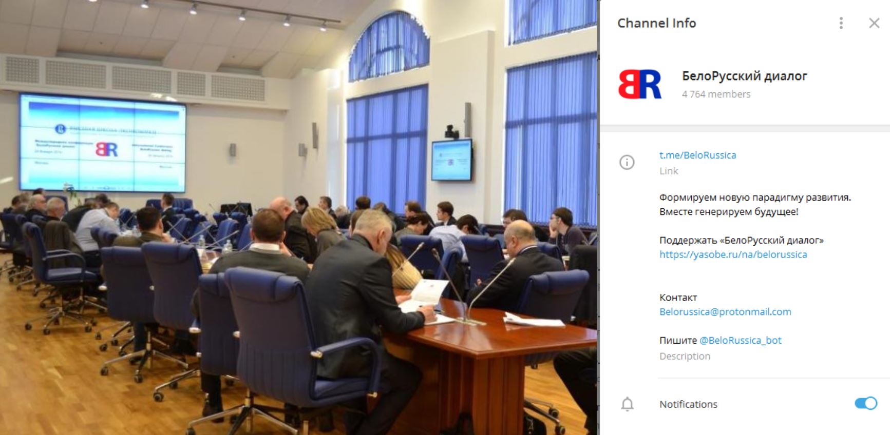 Как пророссийский ТГ-канал позвал Путина спасать Беларусь от коронавируса