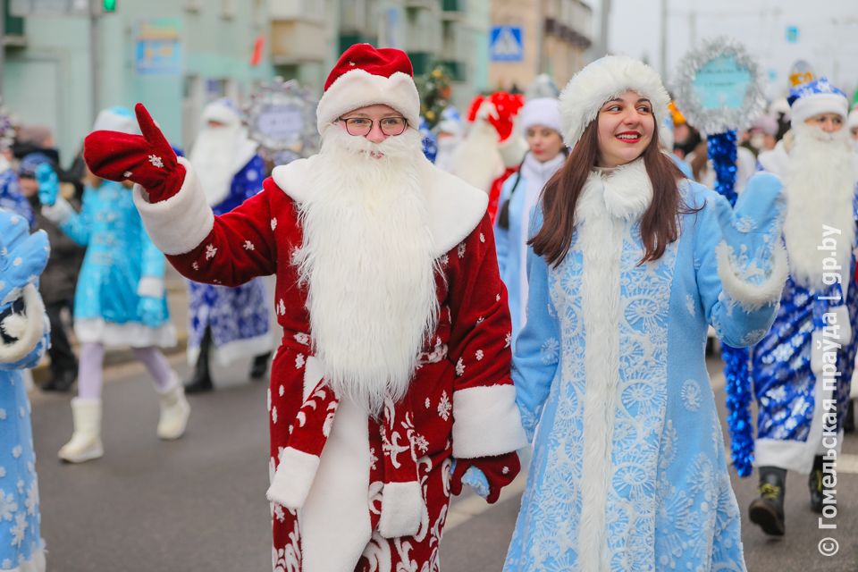 В Гомеле прошёл парад Дедов Морозов и Снегурочек