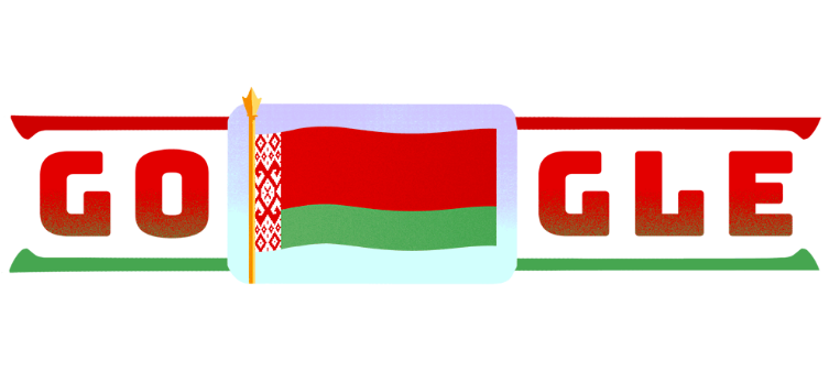 Google сделал дудл о Дне независимости Беларуси