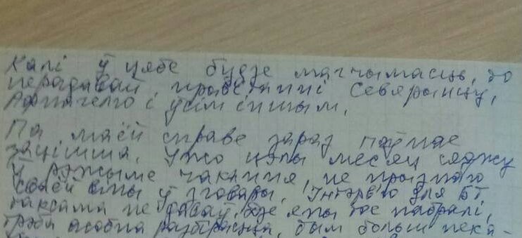 Рыгор Кастусёў даслаў ліст паплечнікам: палітык не прызнае віну