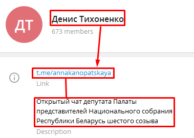 “Моё имя используют незаконно”: Канопацкая и D.T. воюют в “Телеграме”