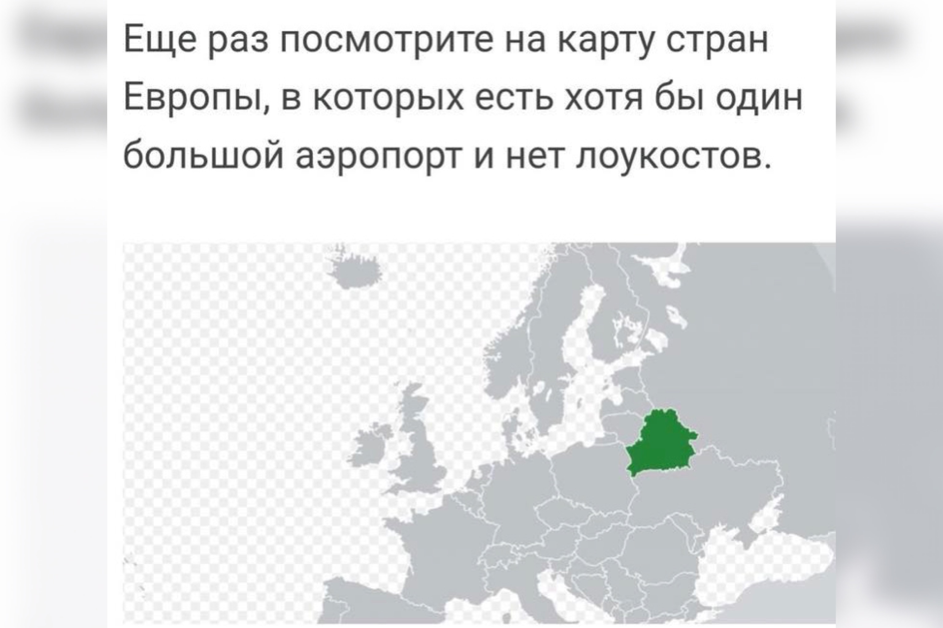 Единственная в Европе: пять карт, где Беларусь — другим цветом
