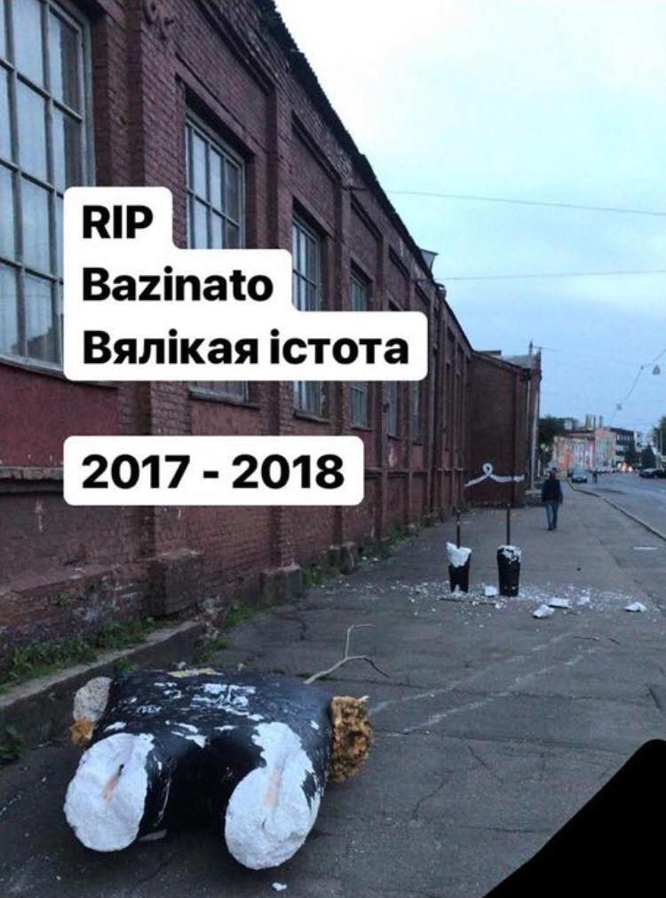 На вуліцы Кастрычніцкай у Мінску зламалі самую скандальную скульптуру