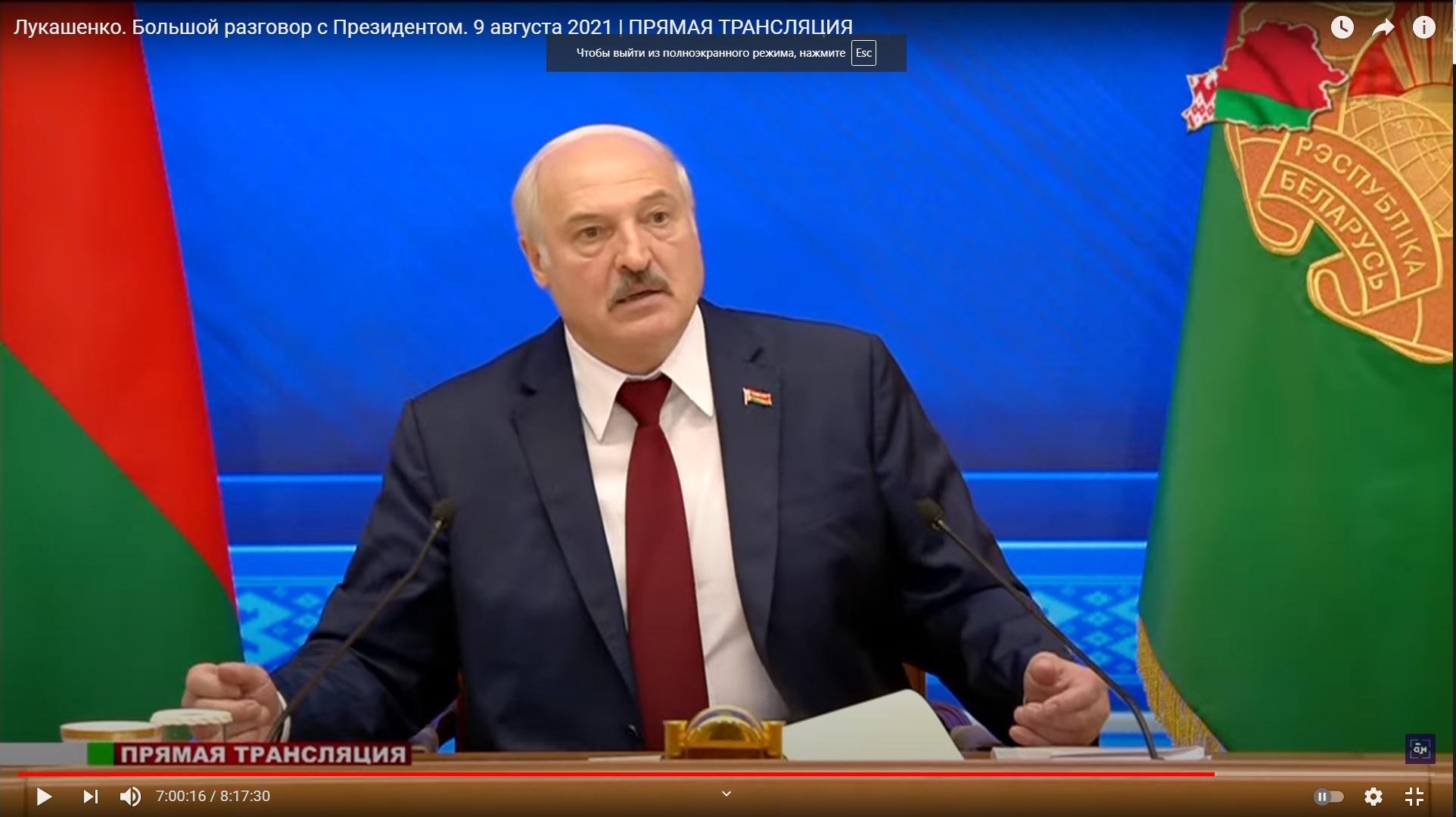 Страх и бессилие: поведенческий аналитик о манере выступлений Лукашенко