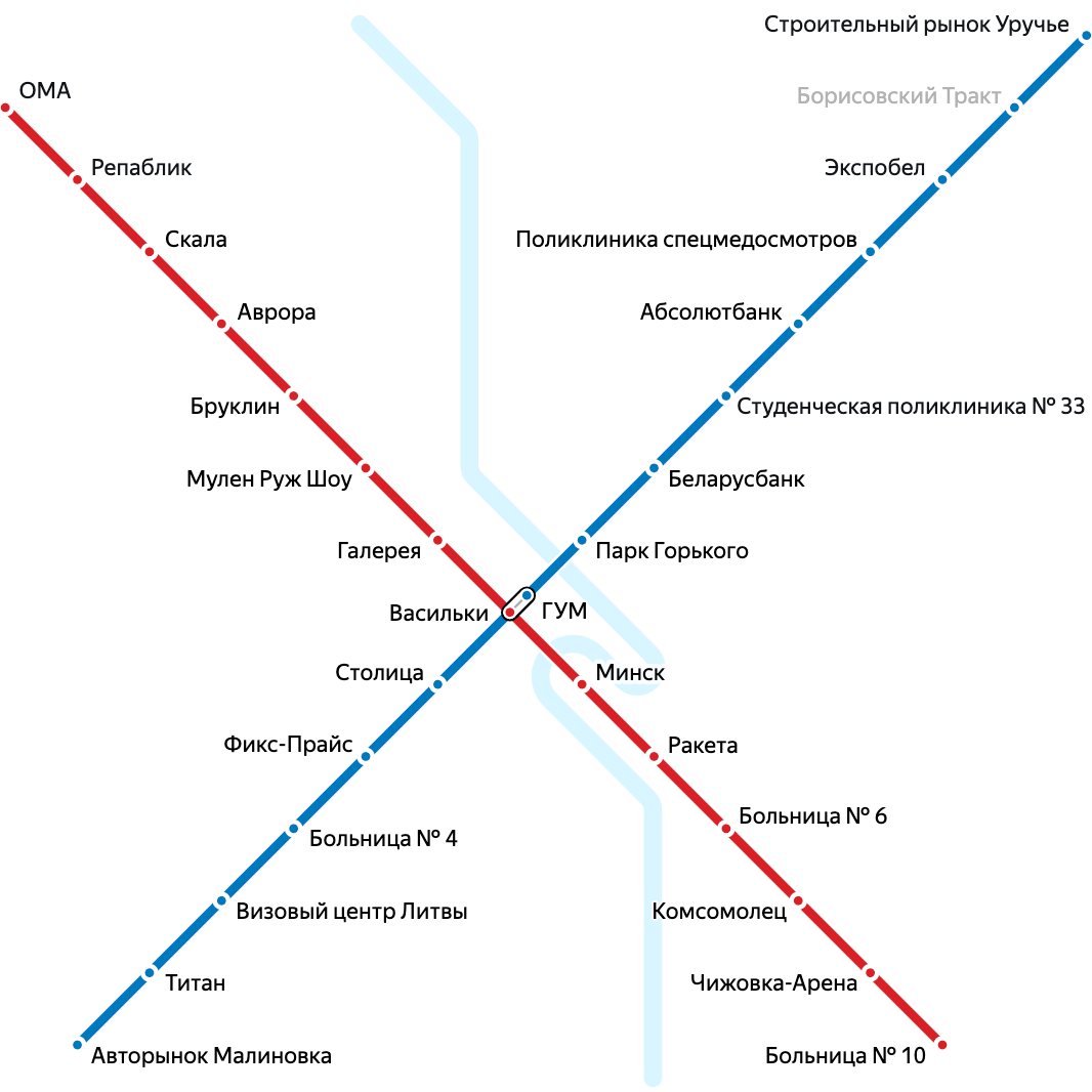 Станцыі мінскага метро: "Экспабел", "Рэпаблік", "Візавы цэнтр Літвы"