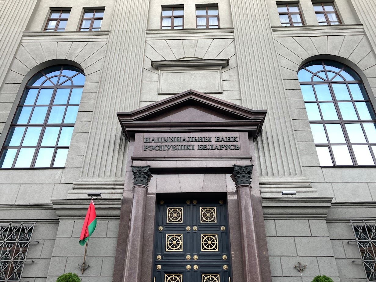 $1 млрд МВФ может не дойти до Беларуси: дело в легитимности белорусских властей