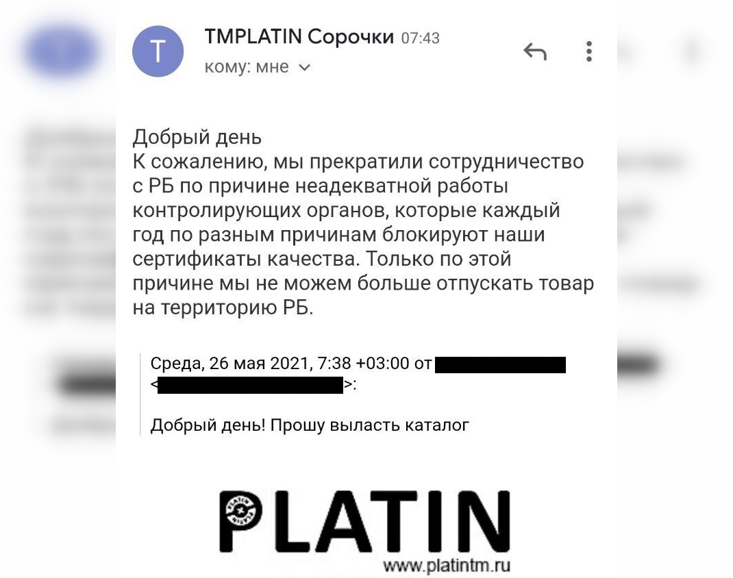 Российский сертификат — бумажка: почему бренды прекращают работать с Беларусью